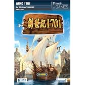創世紀1701 日本語版 Best Selection