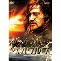 ベオウルフ [DVD]