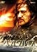 ベオウルフ [DVD]