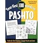 Your First 100 Words in Pashto