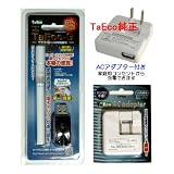 電子タバコ（タエコ）TaEco-G　TaEco純正ACアダプター付き