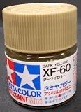 タミヤ・アクリルミニ XF-60 ダークイエロー の評価・レビュー