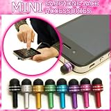 スマホ用タッチペン！アイフォンiPhone4 4S　 選べるカラーは８色/差し込み型/<strong>docomo</strong> au softbank/iPhone4/iPhone3GS/iPad/iPad2/iPodtouchエクスペリア/GALAXY-S/GALAXY-S2 対応タッチペン (レッド)