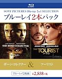 ボーン・コレクター/ツーリスト [Blu-ray]