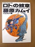この巻の所有チェックをON/OFFする