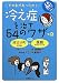 �䤨�ɤ򼣤������Υ略�ܦ� (������������꡼��)