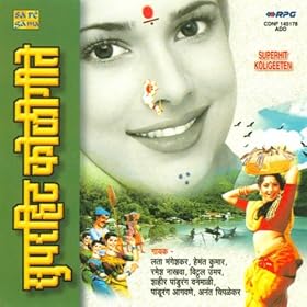 Phu Bai Phugadi Phu