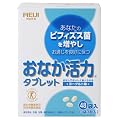 明治乳業 おなか活力タブレット 箱入48袋
