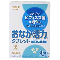 明治乳業 おなか活力タブレット 箱入48袋