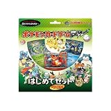 ポケモンカードゲームBW はじめてセット 全国図鑑版