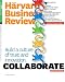 Harvard Business Review (1-year auto-renewal) Harvard Business Review (1-year auto-renewal)