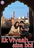 Ek Vivaah Aisa Bhi