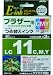 ACTIS brother LC11C/LC11M/LC11Y対応 詰め替えインク EIB11CL