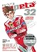 capeta 32 ([特装版コミック]) のシリーズ情報を見る