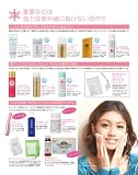 ���Ρ��ܡ���������������11/12 SNOW ANGEL (HINODE MOOK NO.79)