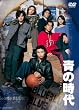 �̎��� DVD-BOX