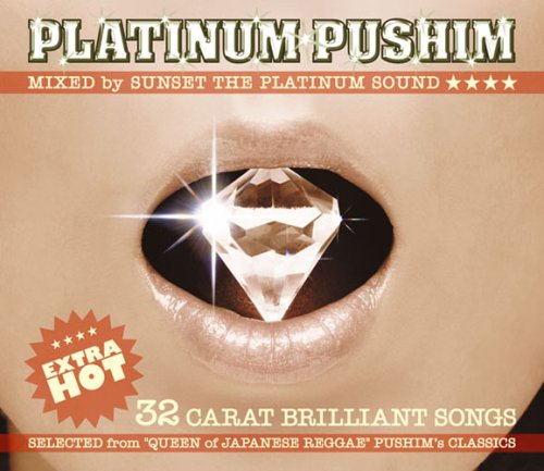 PLATINUM PUSHIM