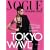 VOGUE HOMMES JAPAN (���H�[�O�I���W���p��) 2008�N 10���� [�G��]