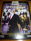 Duck Soup (1933)