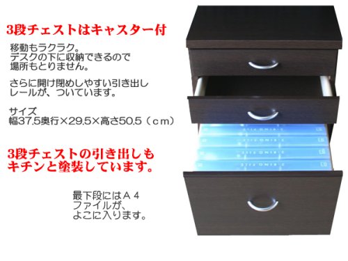 Cover image : パソコンデスク 書斎机 送料無料！緊急値下げ！上下大型書棚付140幅パソコンデスク3点セット ダークブラウン DD140DBR(2-1)(2-2)