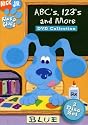 Blue's Clues - ABC's 123's and More Collection
