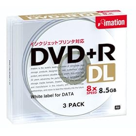 【クリックで詳細表示】イメーション DVD＋R DL PCデータ用 8.5GB プリンタブルホワイトプラケース入り3枚 DVD＋R8.5PWCx3J