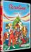 DVD : Caroline : fête noël