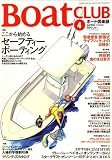 Boat CLUB (�{�[�g�N���u) 2008�N 04���� [�G��]