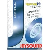 ハイパージョイウェーブ・ハイパージョイＶ２ブロードバンド対応早見本（主本）