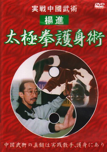 ���풆�����p ���Ɍ���g�p [DVD]