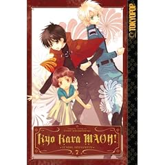 Kyo Kara MAOH! Volume 7
