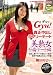 Gyu!������Ф���֥꡼�ǡ��� ���Ͻ����ѥǡ����� ���Ĥ�褤 MOBCP-026 [DVD]