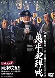 ��ʿ�Ȳ�Ģ���ڥ���롡������ʸ��Ϻ [DVD]