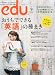 edu (���ǥ塼) 2011ǯ 09��� [����]