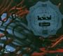Schism (2005) DVD Single