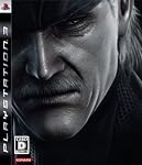 メタルギアソリッド4 ガンズ・オブ・ザ・パトリオット