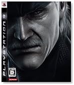 メタルギア ソリッド 4 ガンズ・オブ・ザ・パトリオット(通常版)