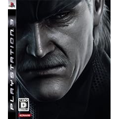 メタルギア ソリッド 4 ガンズ・オブ・ザ・パトリオット(通常版)