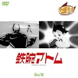 鉄腕アトム Disc10 第73話~第80話 (1WeekDVD)