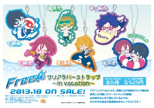 Free! クリアラバーストラップ ~in vacation~ BOX