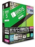 BiND for WebLiFE 5 スタンダード Macintosh 解説本付き