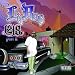 1218 Part II [Explicit]