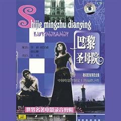 Highlights Of Classic Film Recordings: Notre Dame