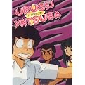 Urusei Yatsura TV, Vol. 31