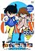 名探偵コナンPART7 Vol.5 [DVD]