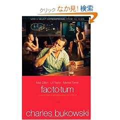 Factotum tie-in