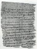 Papyri : Greek & Egyptian