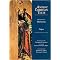 Homilies on Numbers (Hardcover)