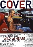 The COVER magazine (�U�E�J�o�[�E�}�K�W��) 2008�N 08���� [�G��]