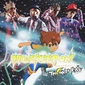 初心をKEEP ON! (SINGLE+DVD)